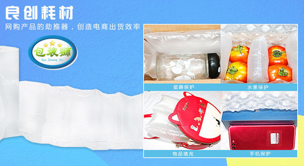 手機(ji)端幻燈(dēng)二