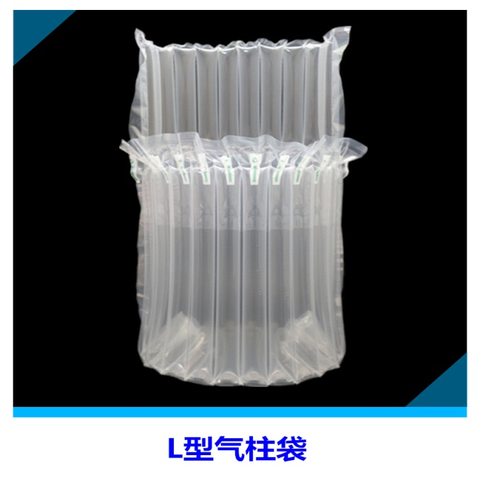 L型氣(qì)柱袋